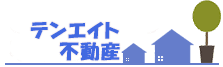 テンエイト不動産・合同会社テンエイト